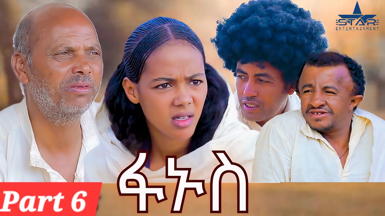 Fanus (2025) - Eritrean Series Part 6 | Traditional Tigrinya Film 🇪🇷