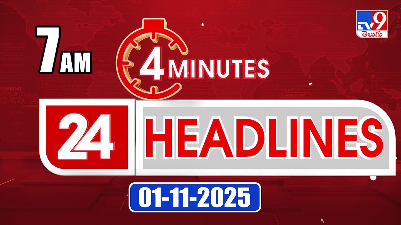 4 Morning News Update: Top 24 Headlines at 7 AM on 1-11-2025 📰