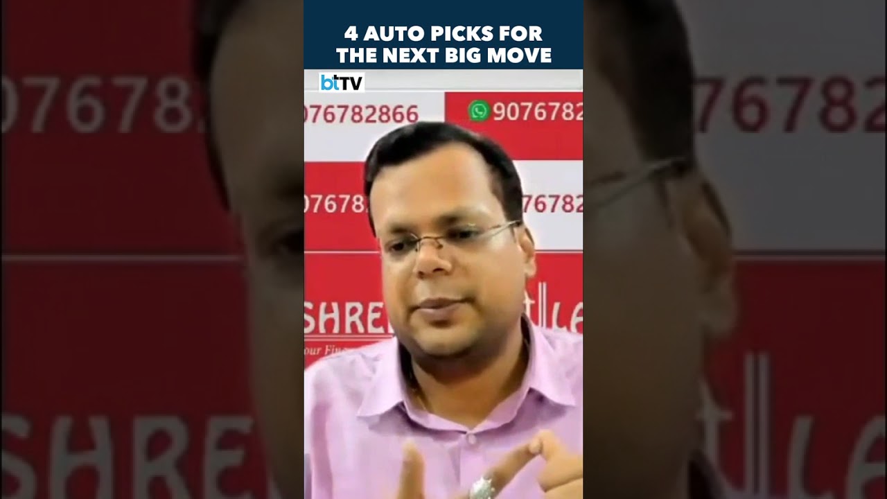 Auto Sector May Lead Next Market Rally π