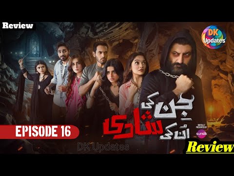 Jinn Ki Shadi Unki Shadi Episode 16 Promo – October 22, 2025, at 8 PM on HUMTV