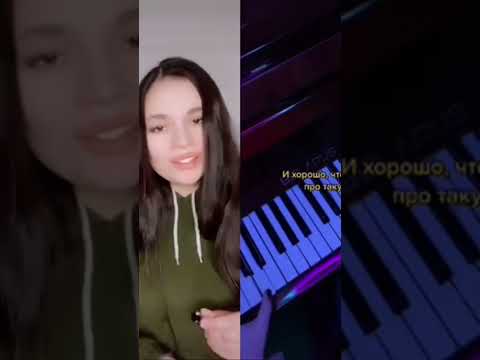 Максим-Мой рай (cover,отрезок)