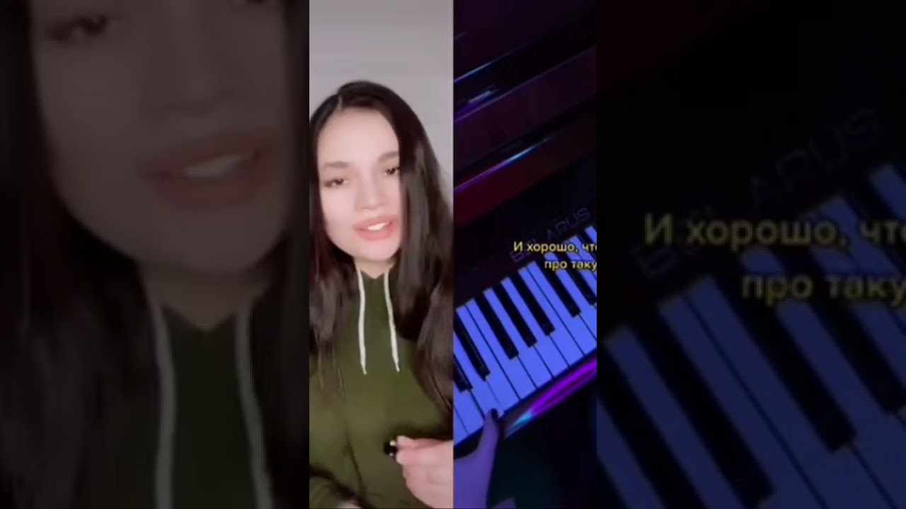 Максим - Мой рай (Cover, Отрезок)