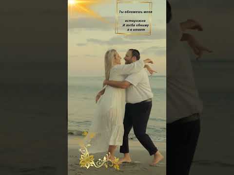 Небо пополам... #любовь #песнидлядуши