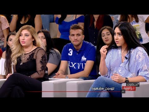 Hkayet Tounsia S02 Episode 01 18-09-2017 Partie 02