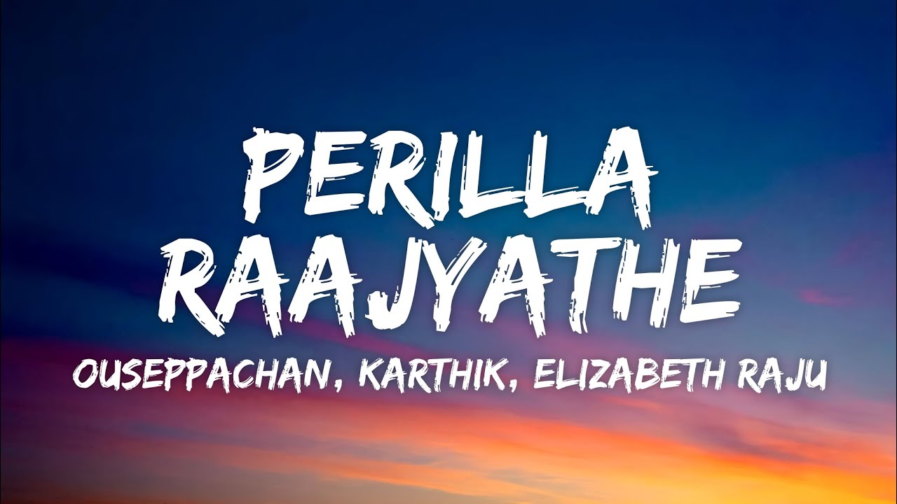Perilla Raajyathe Lyrics from Bodyguard 🎶