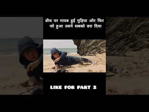 शैतान बंदर😗🙃#shorts #movieexplainedinhindi #movie