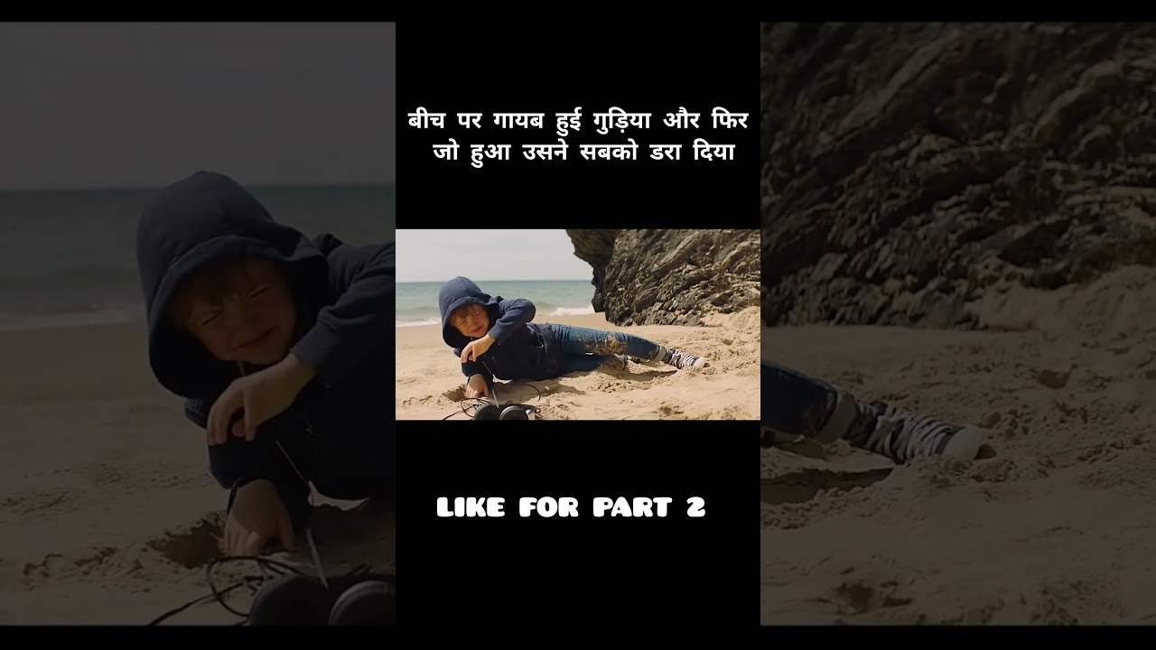 शैतान बंदर का रहस्य! जानिए फिल्म की पूरी कहानी 🐒