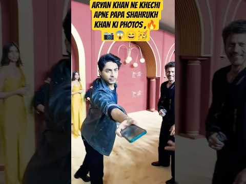 ARYAN KHAN CLICK SHAHRUKH KHAN PHOTOS GAURI KHAN AT 🔥😱 BADS OF BOLLYWOOD MOVIE SCREENING #shorts