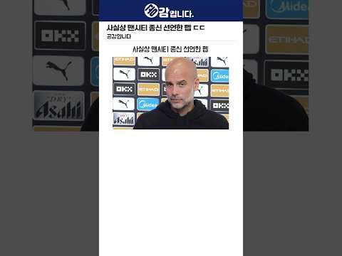 ์ฌ์ค์ ๋งจ์ํฐ ์ข
์ ์ ์ธํ ํฉ ใทใท