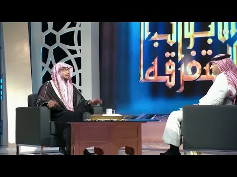 الشيخ المغامسي: الخلفاء أربعة.. ولا خلافة بعدهم إلى يومنا هذا