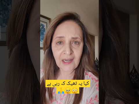 omg Hinakhawaja Bayet aggressive reaction || Hina khawaja Bayet #ytshorts