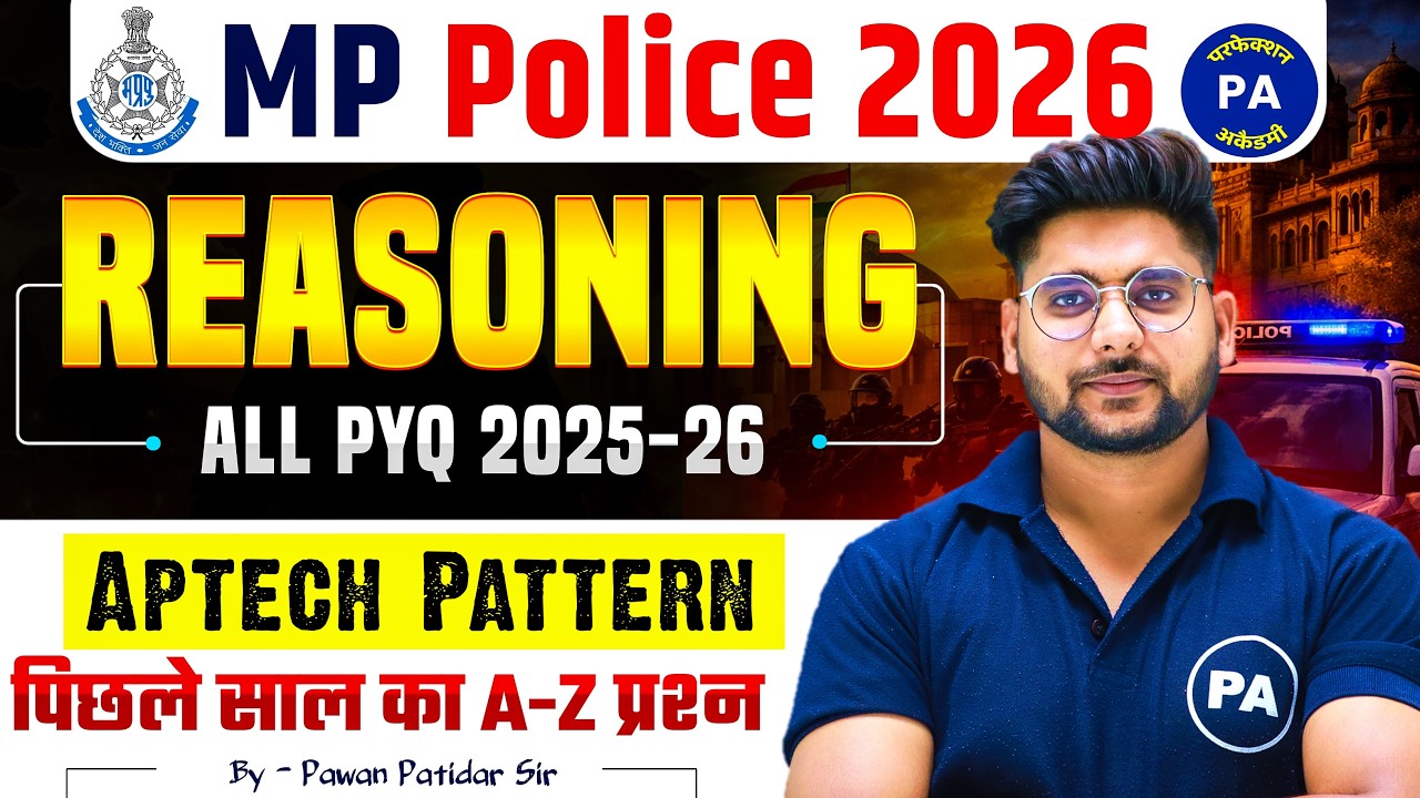 MP Police 2026 Reasoning | MPSI 2026 Reasoning | MP Police New Vacancy 2026 | Reasoning By Pawan SIr