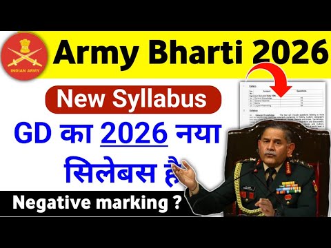 Agniveer army GD New Syllabus 2026 | Agniveer army syllabus 2026 | army GD 2026 syllabus