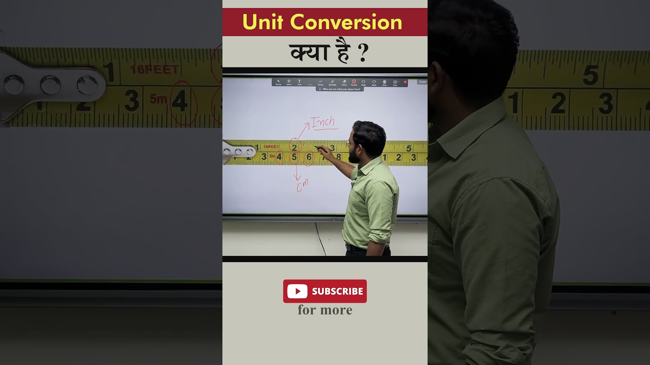 इंच टेप कैसे देखें? आसान तरीका 🛠️