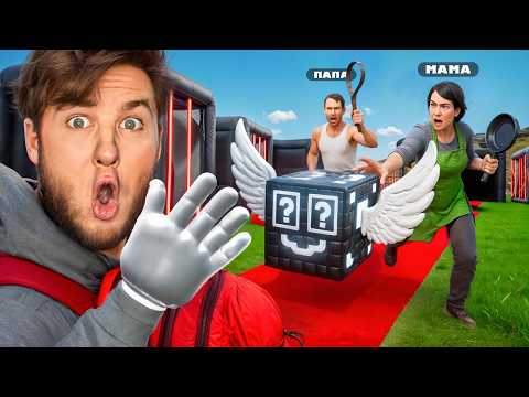 УКРАЛ БРЭЙНРОТ У ЗЛЫХ РОДИТЕЛЕЙ ИЗ SCHOOLBOY RUNAWAY В РЕАЛЬНОЙ ЖИЗНИ!