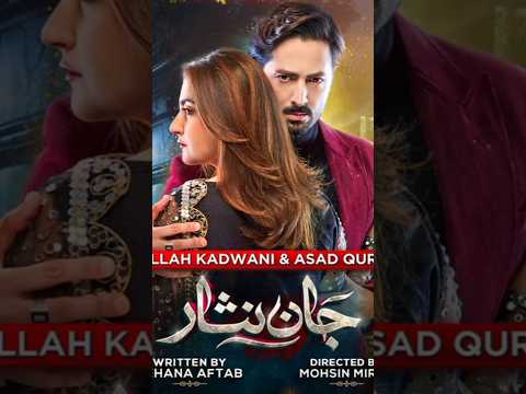 Jaan Nisar Full OST | Sahir Ali Bagga |Ft. Danish Taimoor, Hiba Bukhari| Har PalGeo.