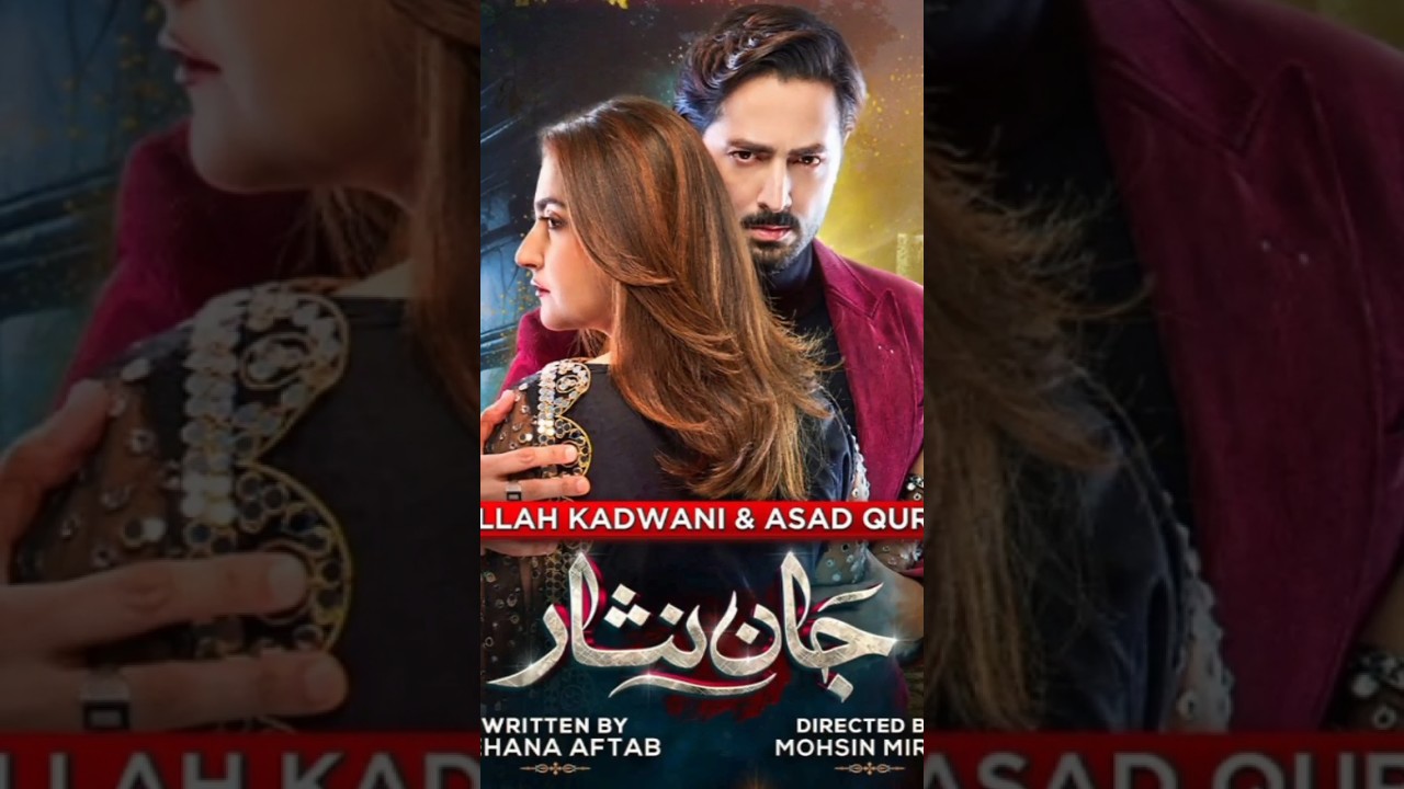 Jaan Nisar Full OST 🎶 | Sahir Ali Bagga | Danish Taimoor & Hiba Bukhari | Har Pal Geo