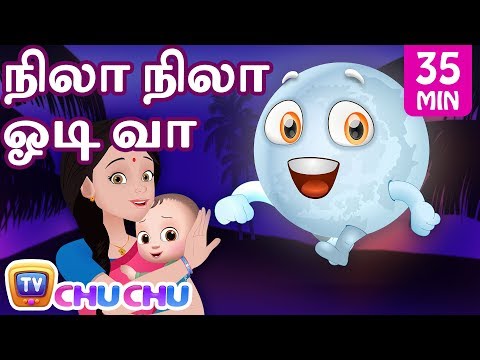Nila Nila Odi Vaa (роиро┐ро▓ро╛ роиро┐ро▓ро╛ роУроЯро┐ро╡ро╛) Tamil Kids Songs COLLECTION - ChuChu TV родрооро┐ро┤рпН Tamil Rhymes