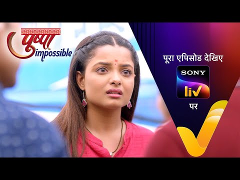 NEW! Pushpa Impossible | Ep 1059 | 24 Oct 2025 | Teaser