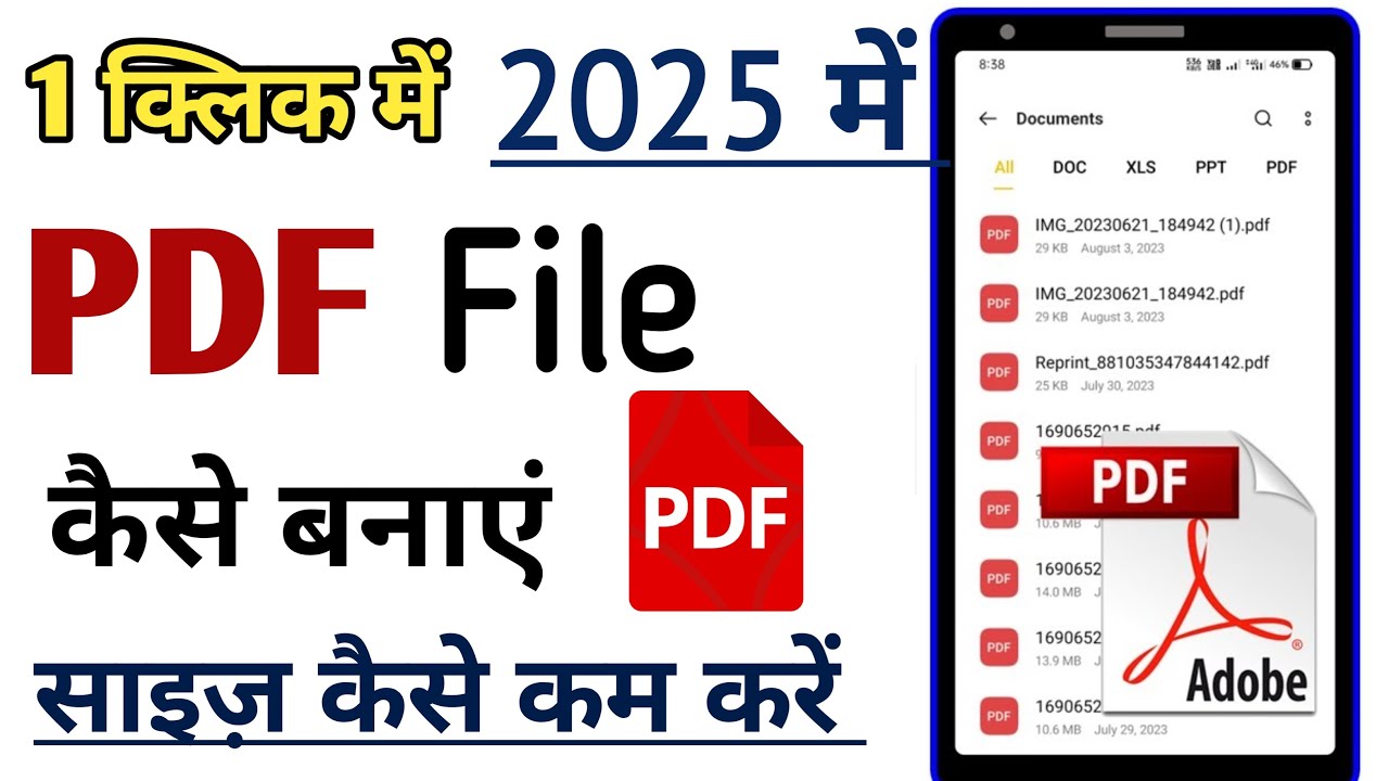Mobile से आसानी से PDF फाइल कैसे बनाएं? 🚀 | Step-by-Step Guide