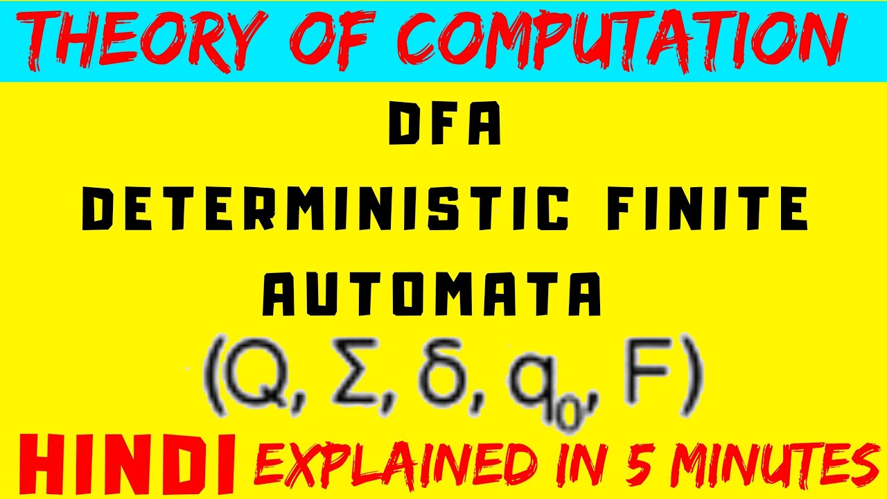 डिटर्मिनिस्टिक फिनाइट ऑटोमाटा (DFA) की आसान परिभाषा और उदाहरण | थ्योरी ऑफ कंप्यूटेशन