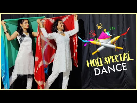 Holi Dance Cover | Do Me A Favour Lets Play Holi | Priyanka Chopra, Akshay Kumar | The Nachania