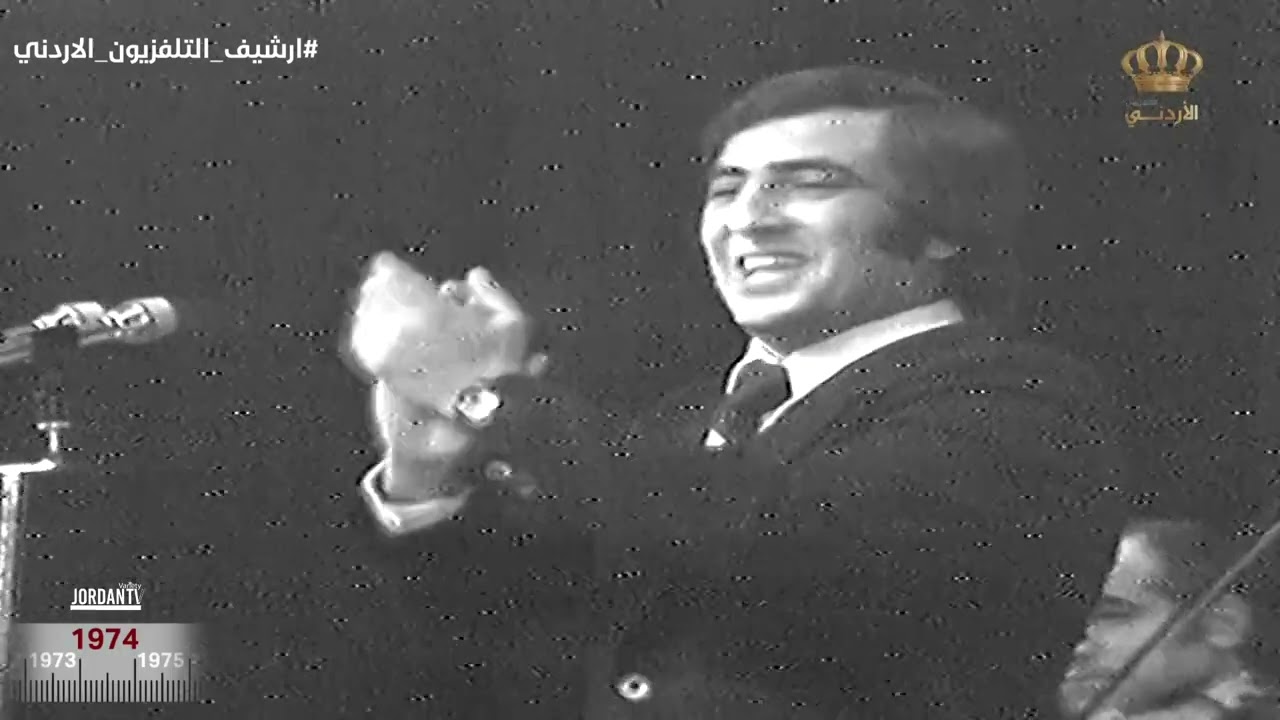 فؤاد حجازي: مطرب أردني وأيقونة موسيقية 🎶