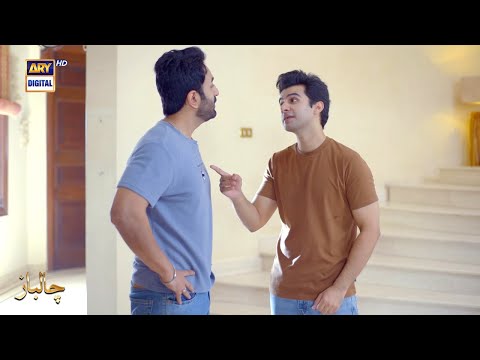 ChaalBaaz Episode 13 | Ahmed Randhawa | Hammad Shoaib | Best Scene | ARY Digital