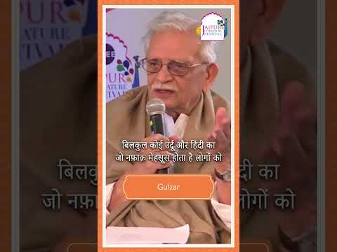 Gulzar | Stories Behind the Songs | Jaipur Literature Festival