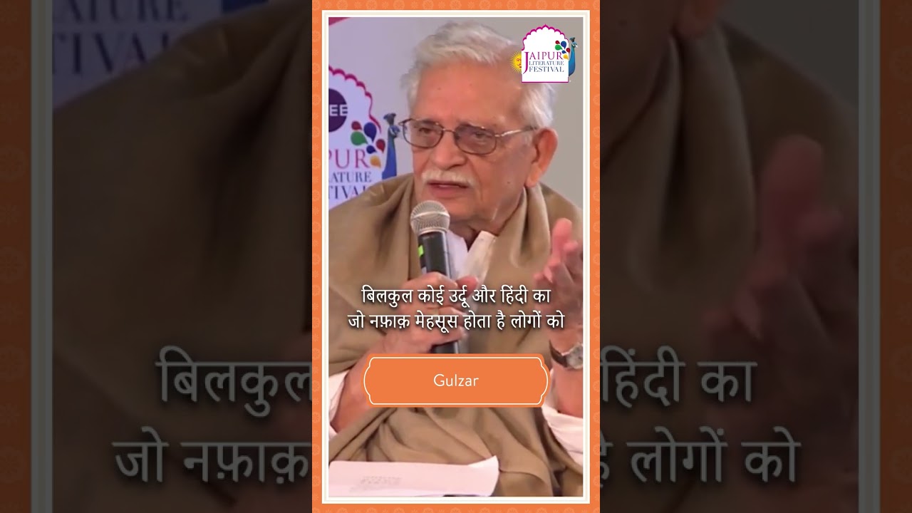Gulzar | Stories Behind the Songs | Jaipur Literature Festival