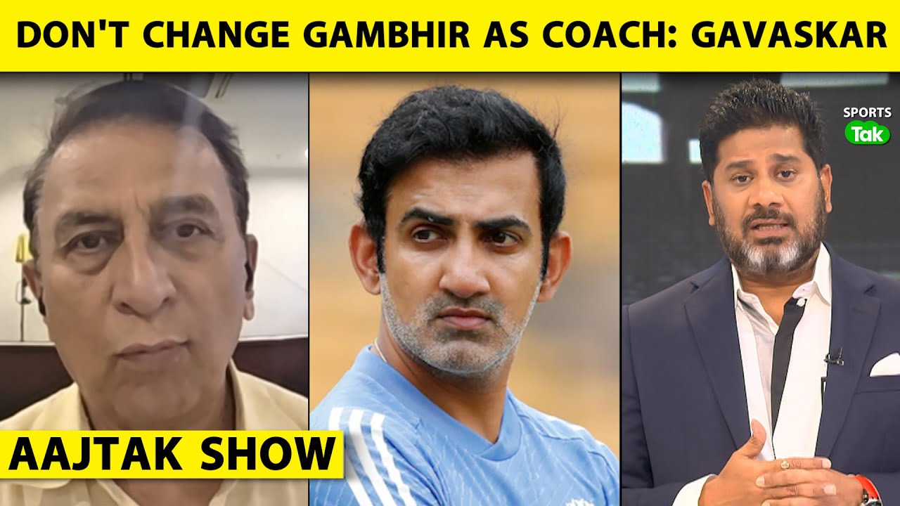 Gavaskar Defends Gambhir After Series Loss 🏏