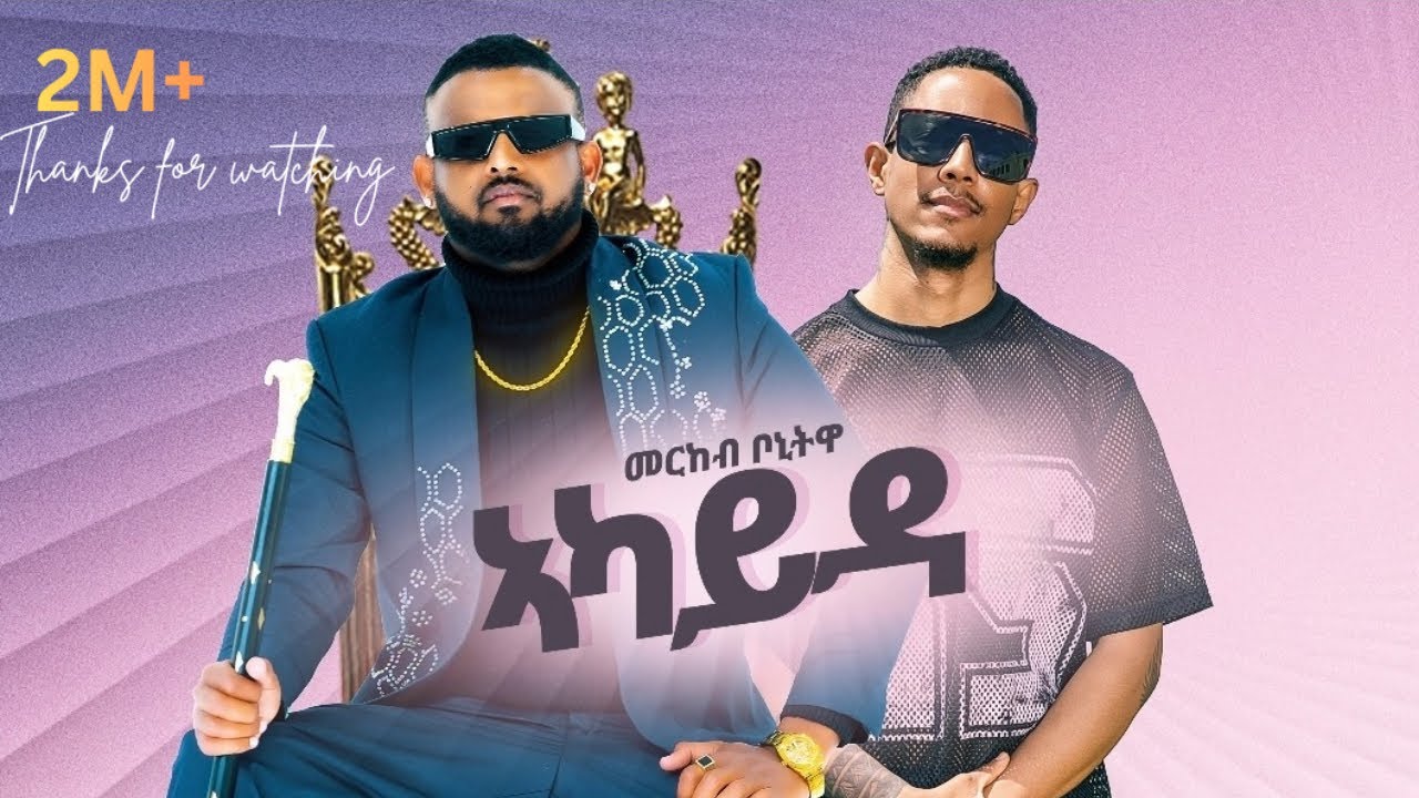 Merkeb Bonitua - Akayda | New Tigrigna Music 2025 🎶