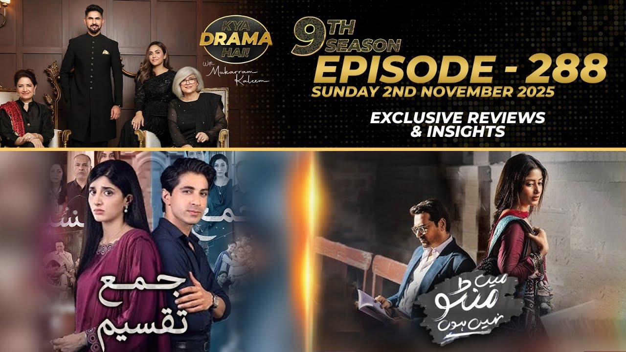 Jama Taqseem: Main Manto Nahi Hoon - Season 9, Episode 288 Review