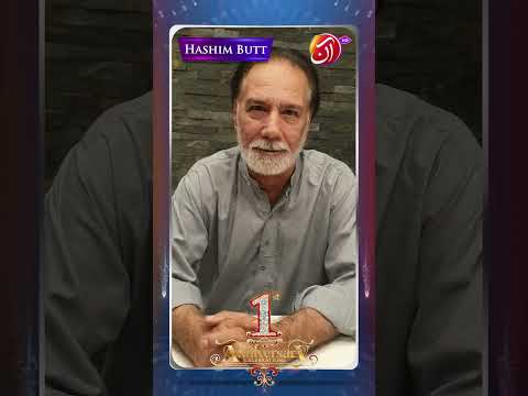 #HashimButt  on #AANTV first #anniversary || Anniversary Special