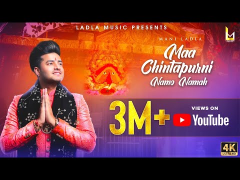 Mani Ladla ♥ Maa Chintapurni Namo Namah ♥ Jatinder Jeetu ♥ Navratri Special song 2021