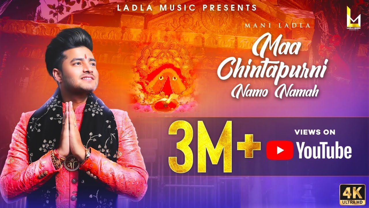 Navratri 2021 Special: Mani Ladla’s Devotional Song for Maa Chintapurni ✨
