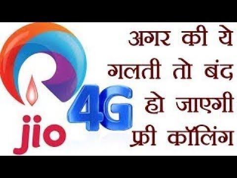 One mistake and Jio will shut your free calling Service
