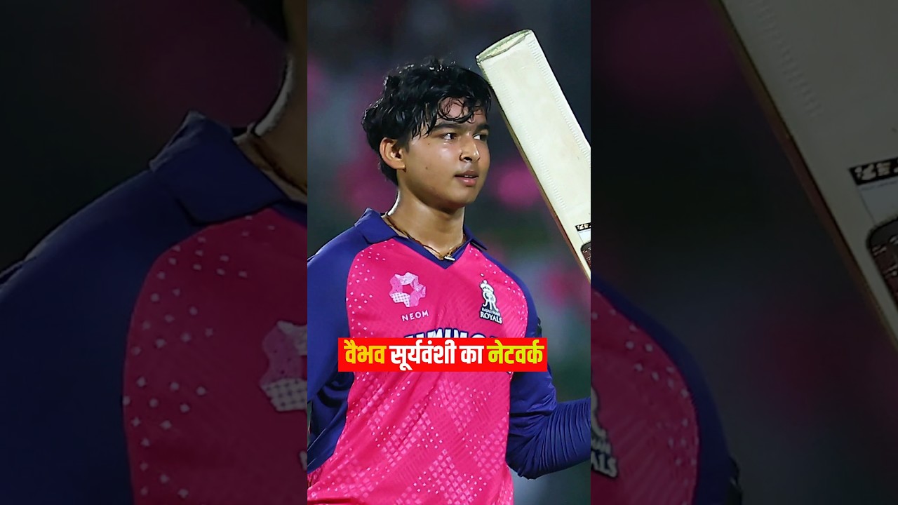 Vaibhav Suryavanshi's Earnings Revealed 💰