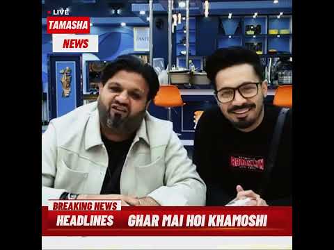 Ghar Mein Huyi Khamoshi | Tamasha News | Ayaz Samoo & Mani Liaqat #tamashaseason3