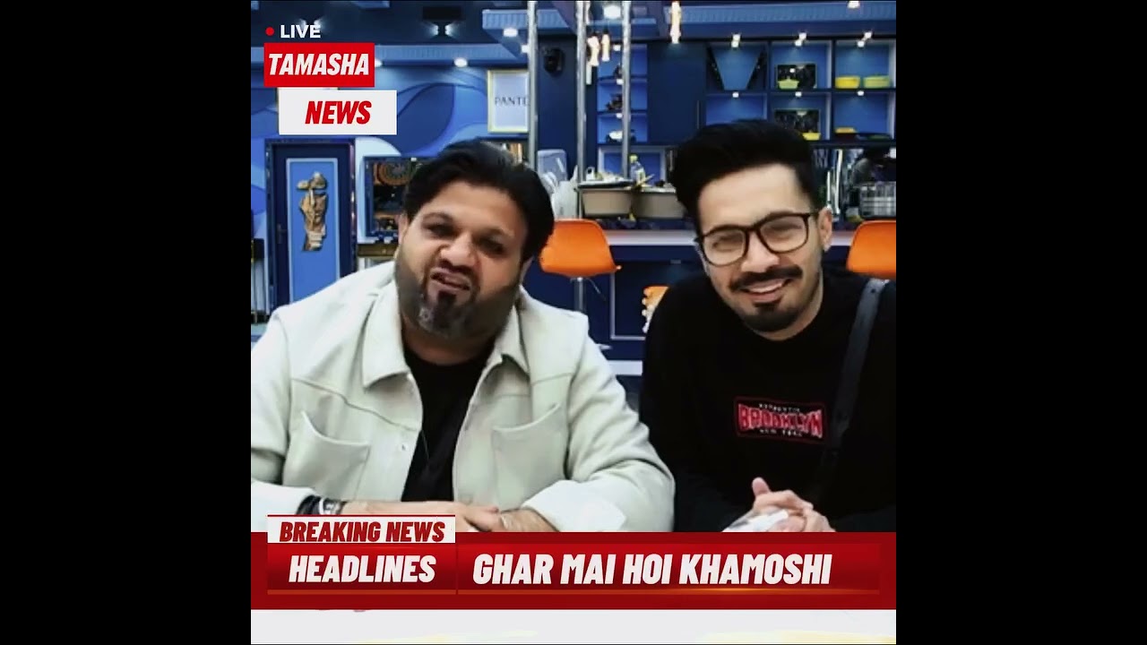 Ghar Mein Huyi Khamoshi | Tamasha S3 🎭