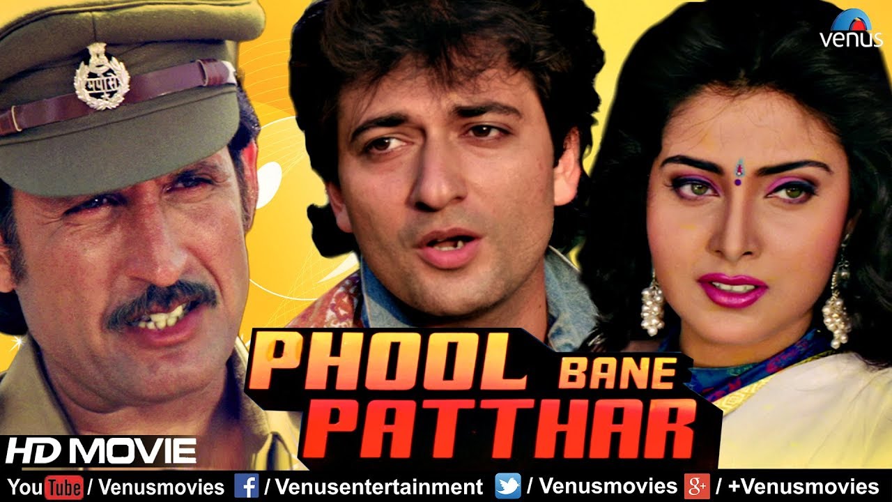 Phool Bane Patthar (HD) Full Hindi Movie 🎬