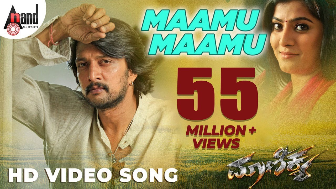 Maanikya | Maamu Maamu | Kannada HD Video Song | Kichcha Sudeepa | Varalakshmi | Arjun Janya