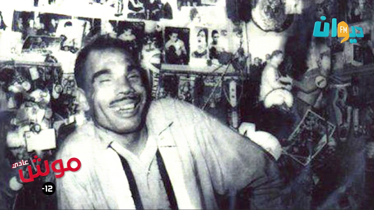 علي شورب: رجل قوي أمام الرجال وضعيف أمام امرأة 💪