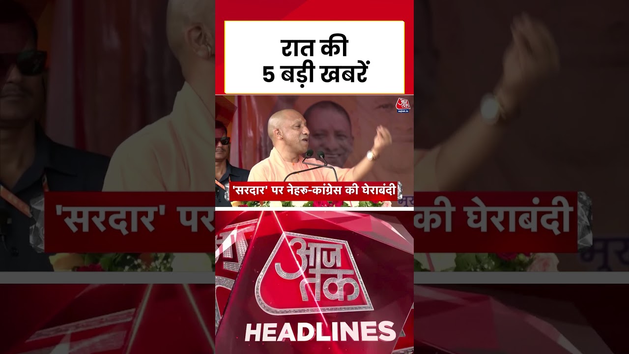 बिहार चुनाव: NDA का संकल्प पत्र और तेजस्वी का रोजगार सवाल | पीएम मोदी का जवाब 🗳️