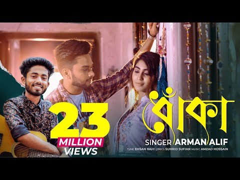 Dhoka | ধোঁকা | Arman Alif | Sabbir Arnob | Shushmita Sinha | Bangla Song 2019