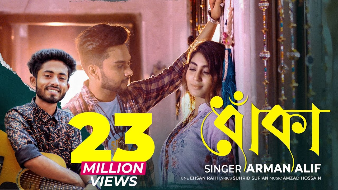 Dhoka (ধোঁকা) - Emotional Bangla Song by Arman Alif & Sabbir Arnob 🎶 (2019)