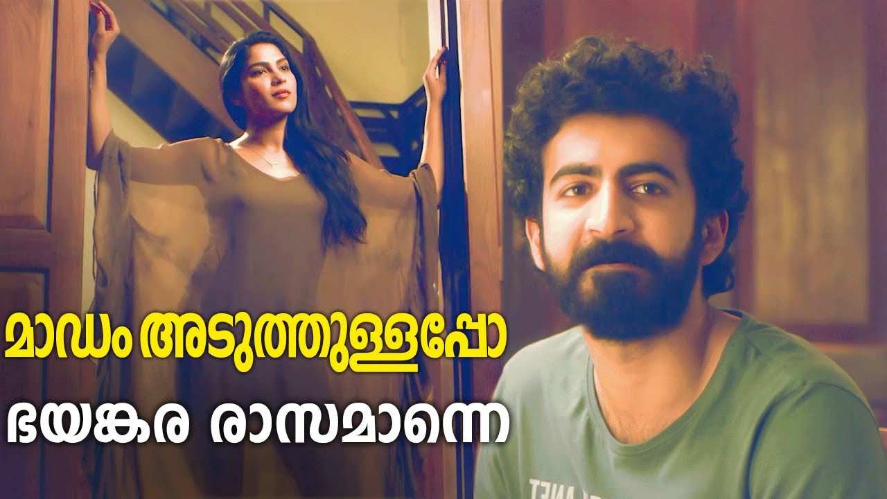 മാഡം അടുത്ത് ഭയങ്കര രാസമാന്നെ! | Swasika Scene