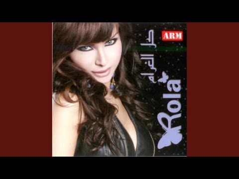 Daloaah by Rola Saad from Kol El Gharam (2007)