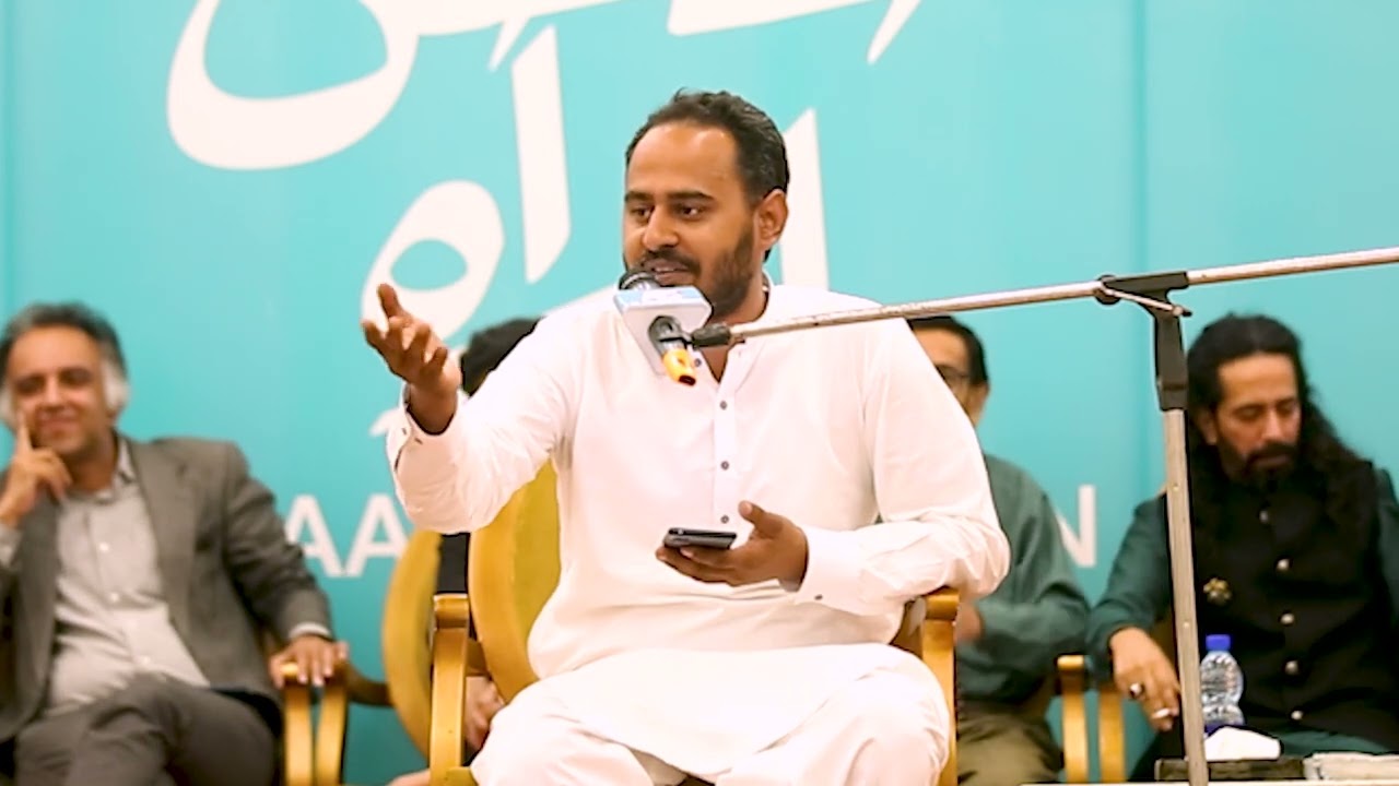 Zahid Bashir | Azrah e Sukhan Mushaira 2024 | Mian Channu | Urdu & Punjabi Poetry