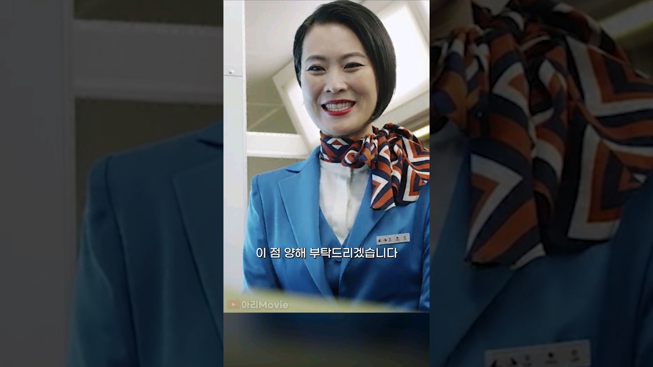 승객의 배고픔에 직원에게 먹거리 요청! 🎢 롤러코스터 명장면